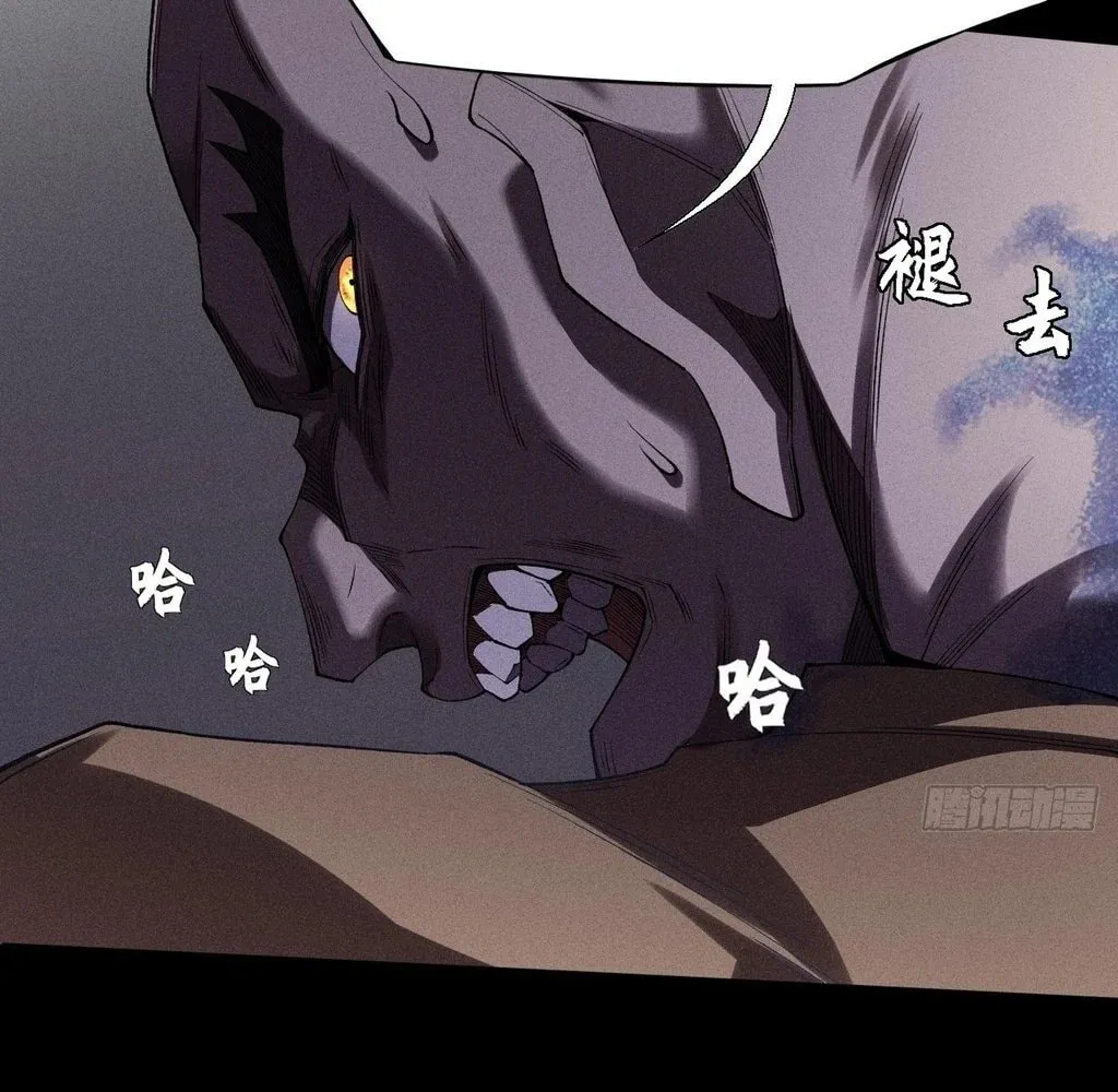 Sinister Immortal Path Chapter 34 page 29 - 