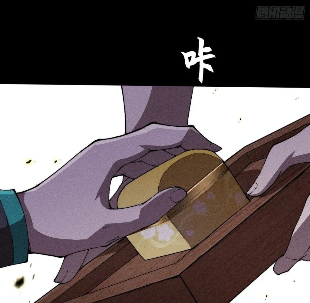 Sinister Immortal Path Chapter 35 page 23 - 