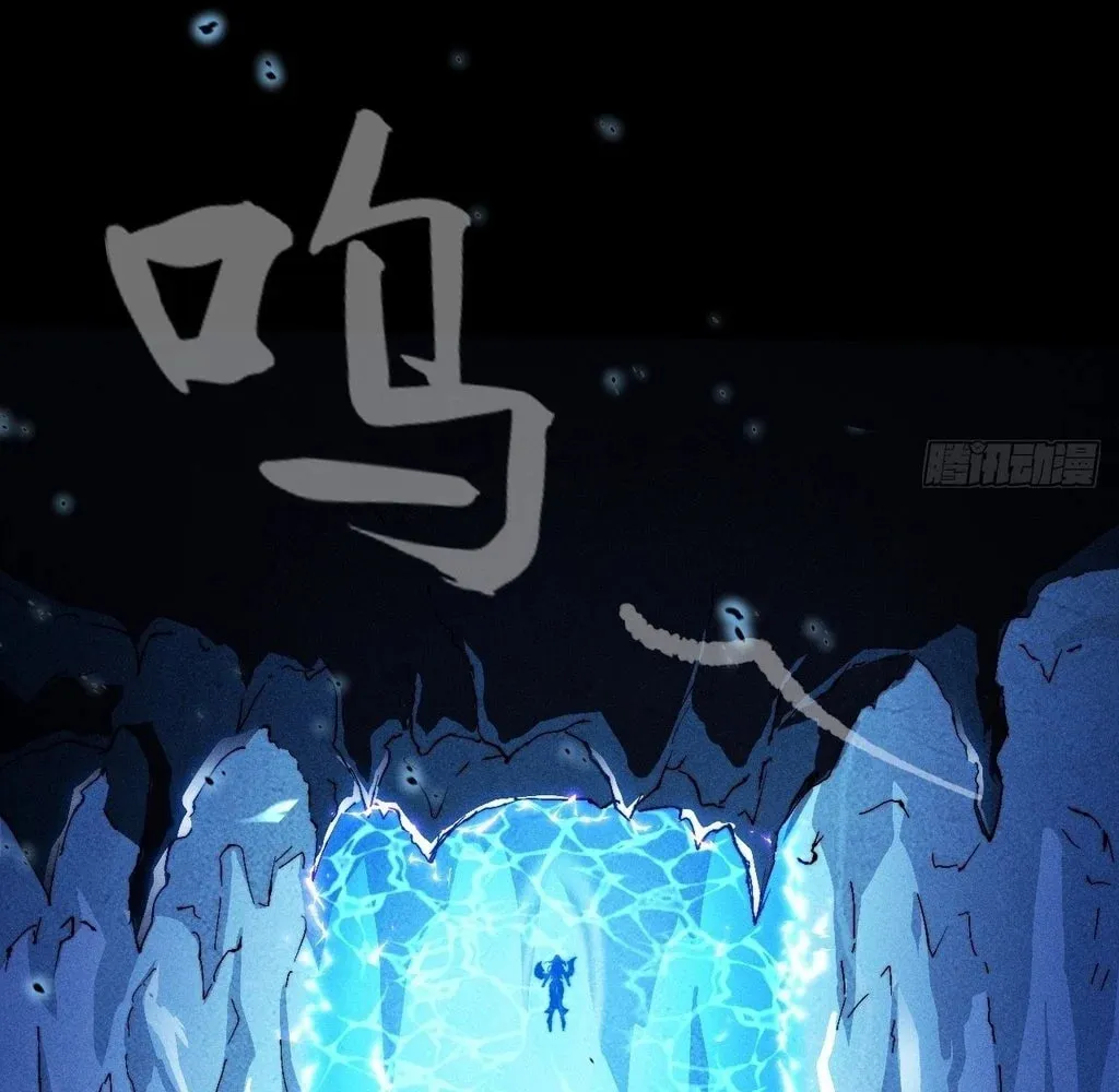 Sinister Immortal Path Chapter 36 page 97 - 