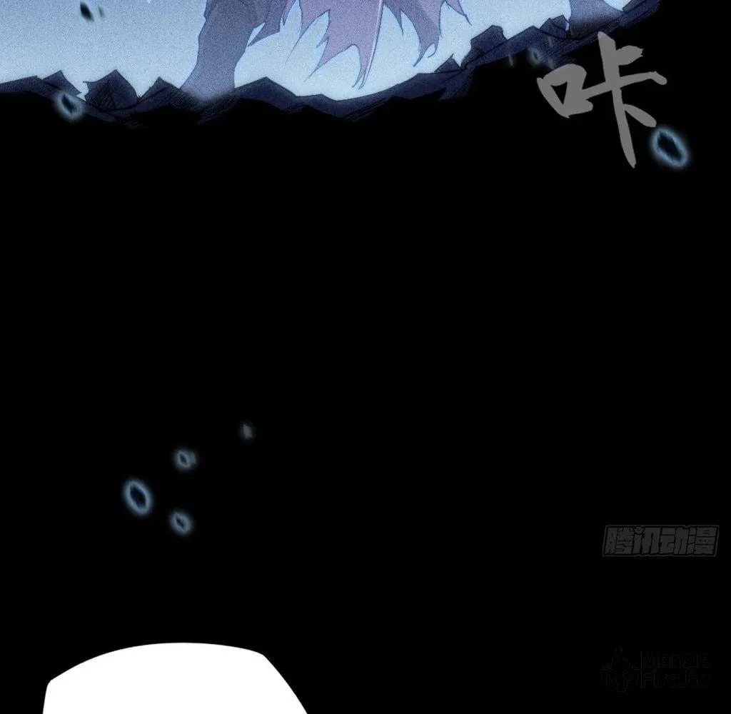 Sinister Immortal Path Chapter 36 page 99 - 