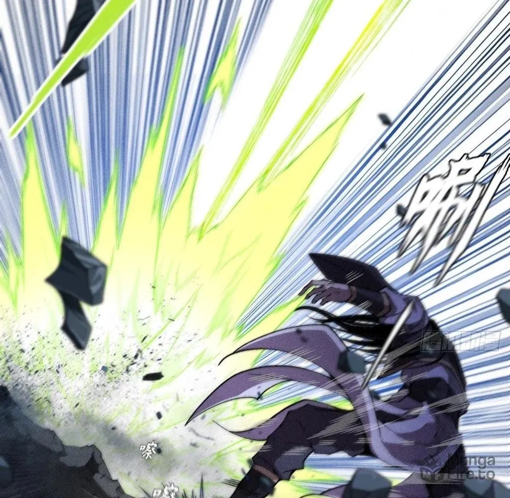 Sinister Immortal Path Chapter 37 page 12 - 