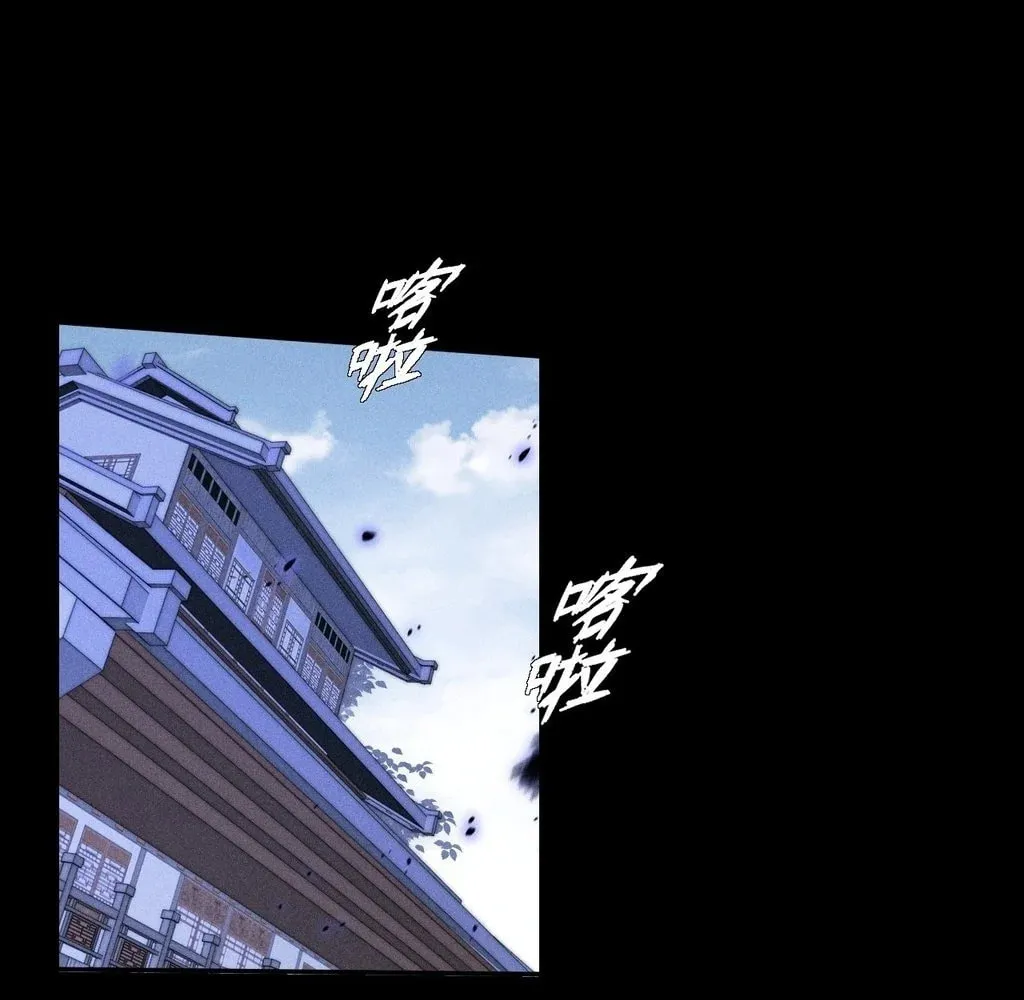 Sinister Immortal Path Chapter 37 page 49 - 