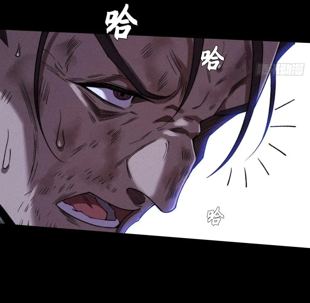 Sinister Immortal Path Chapter 37 page 56 - 