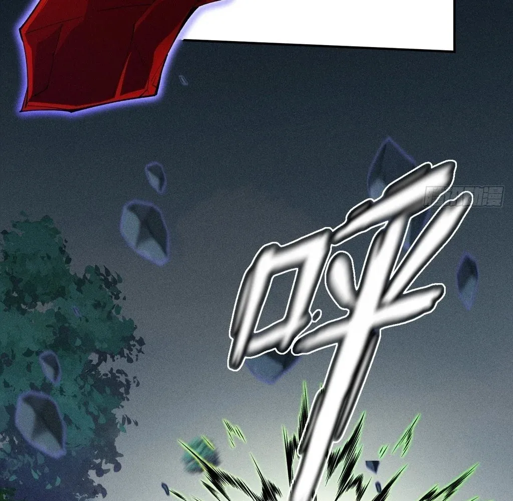 Sinister Immortal Path Chapter 38 page 17 - 