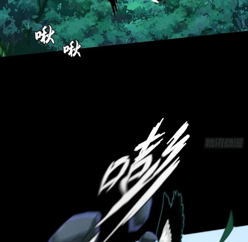 Sinister Immortal Path Chapter 38 page 4 - 