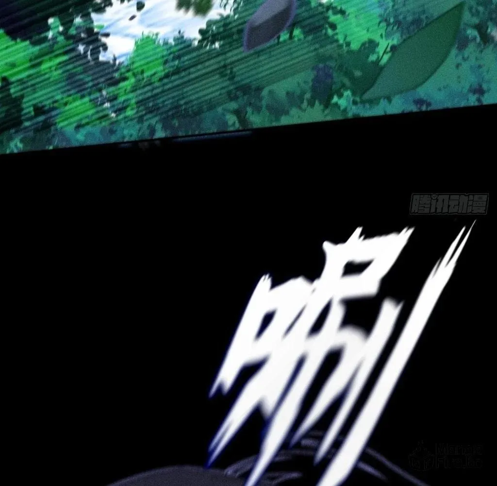 Sinister Immortal Path Chapter 38 page 6 - 