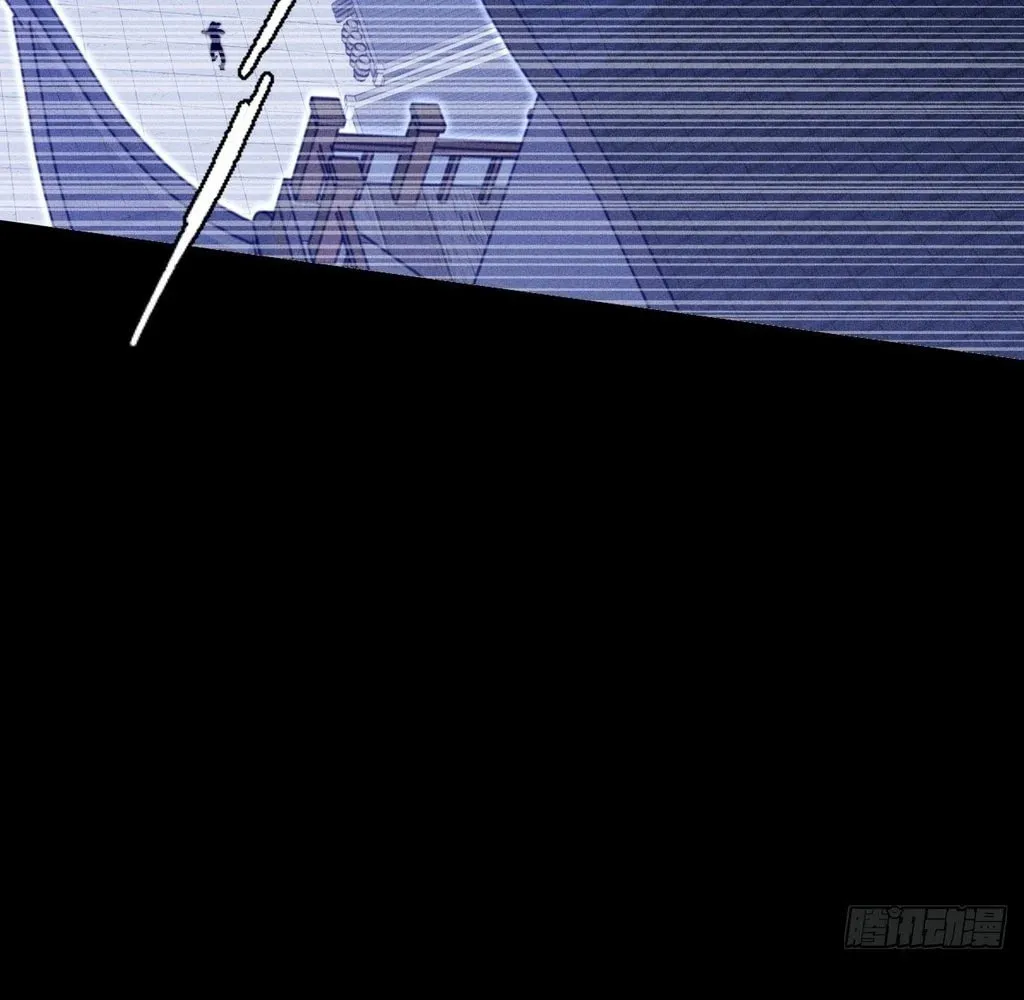 Sinister Immortal Path Chapter 39 page 41 - 