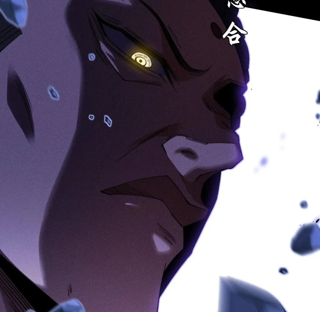Sinister Immortal Path Chapter 39 page 58 - 