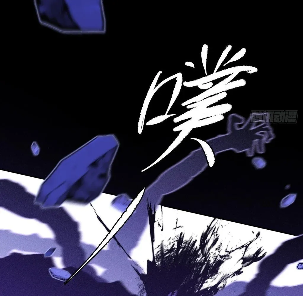 Sinister Immortal Path Chapter 39 page 67 - 