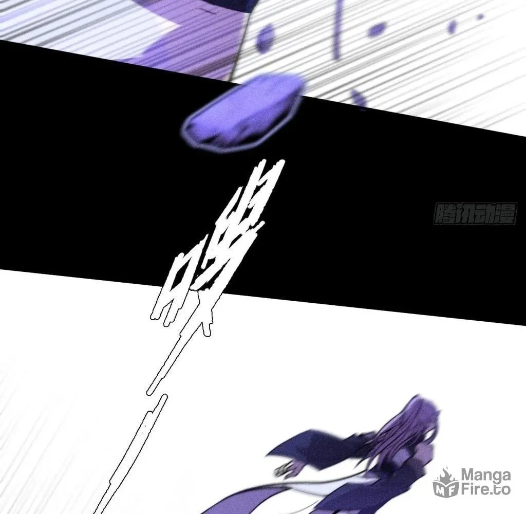 Sinister Immortal Path Chapter 40 page 15 - 