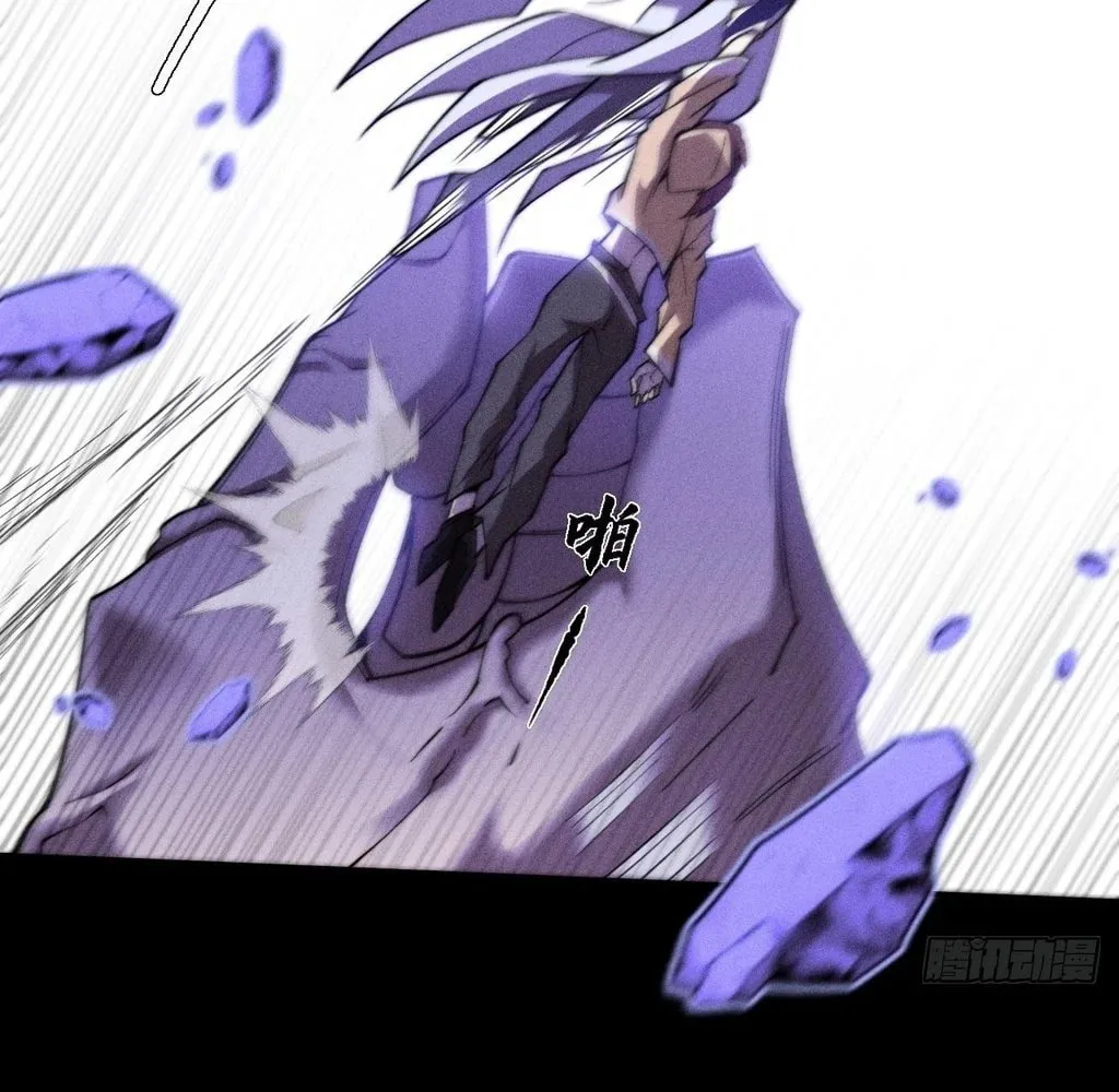 Sinister Immortal Path Chapter 40 page 16 - 