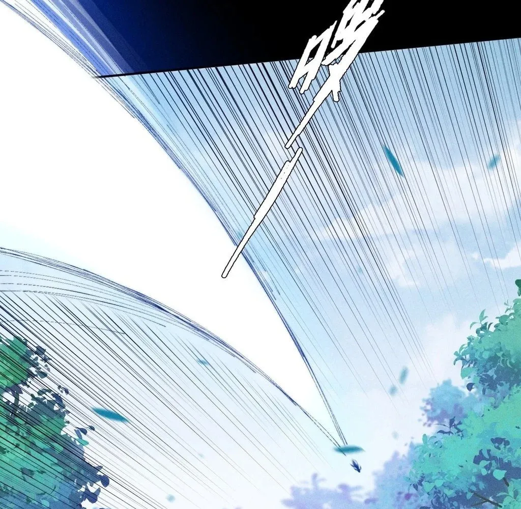 Sinister Immortal Path Chapter 40 page 46 - 