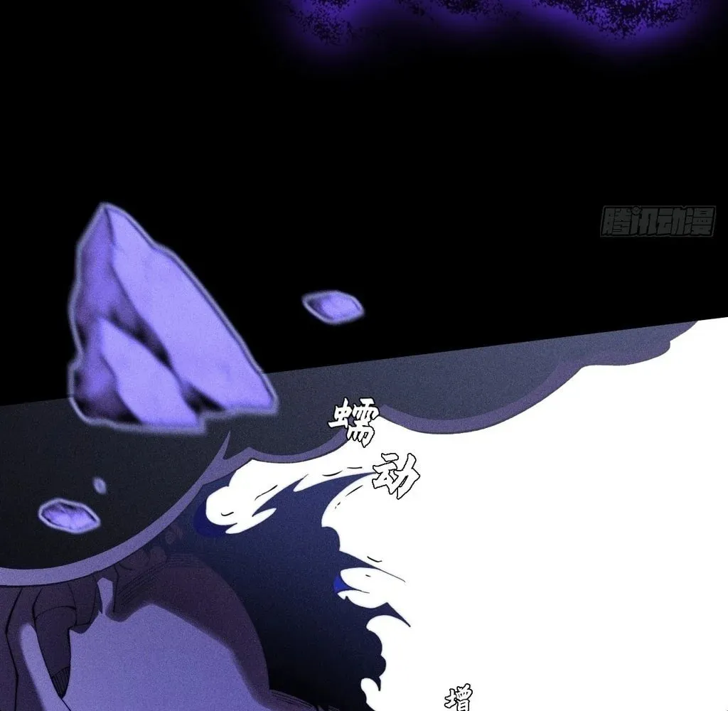 Sinister Immortal Path Chapter 40 page 7 - 