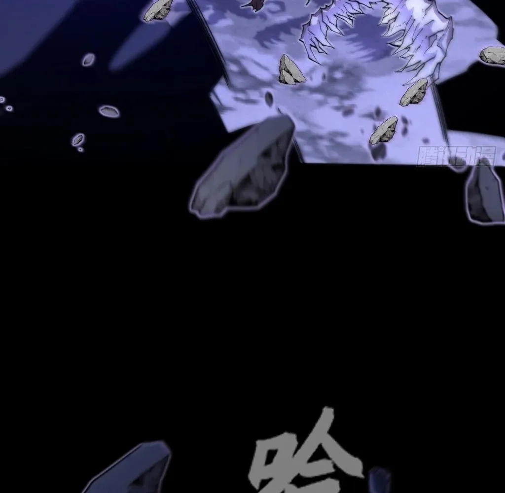 Sinister Immortal Path Chapter 40 page 61 - 