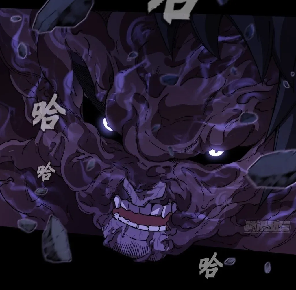 Sinister Immortal Path Chapter 40 page 62 - 