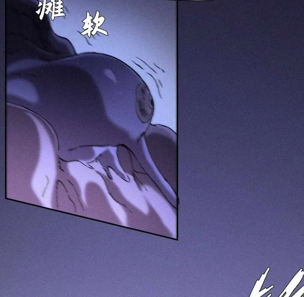 Sinister Immortal Path Chapter 41 page 14 - 