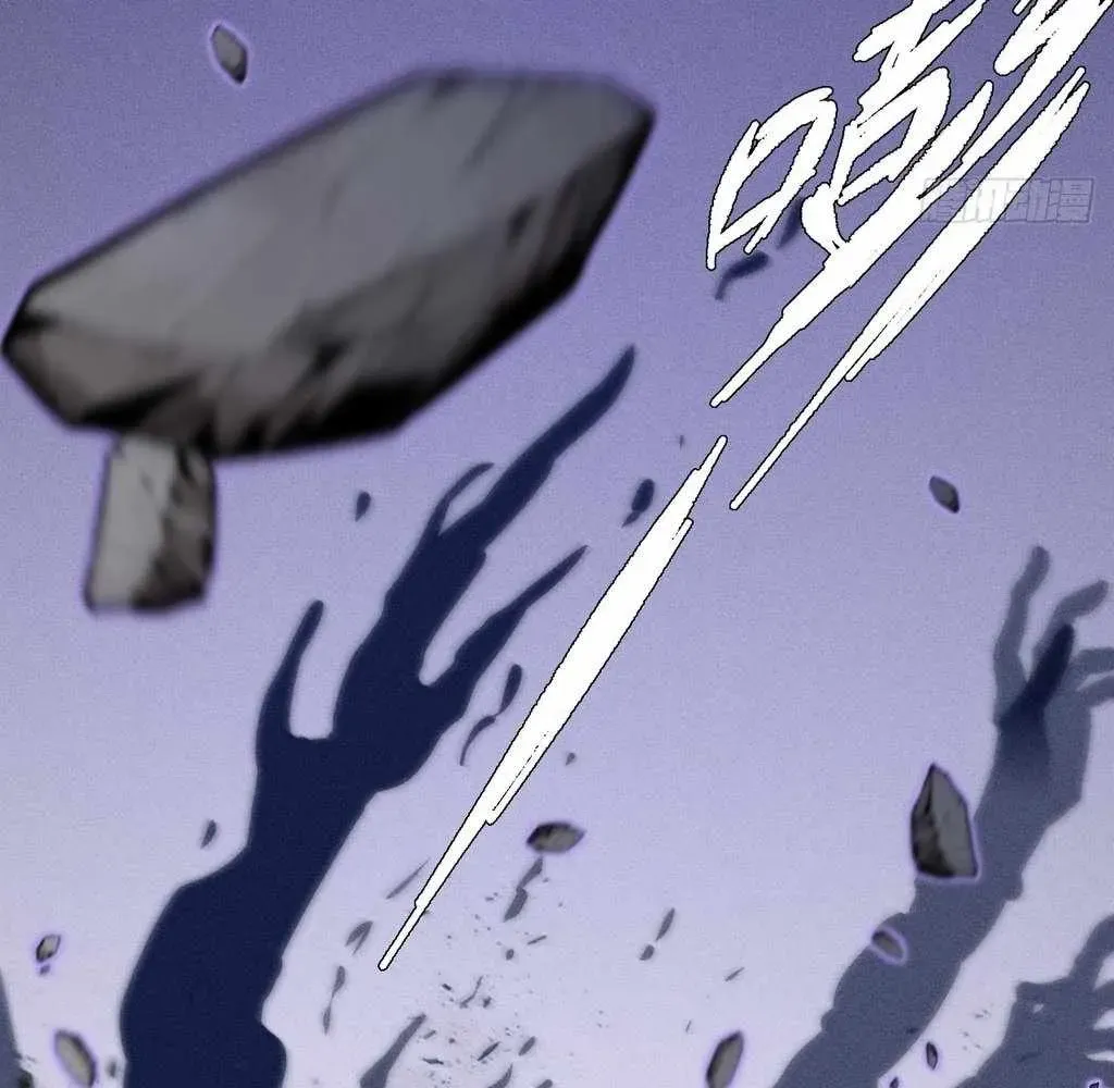 Sinister Immortal Path Chapter 41 page 15 - 