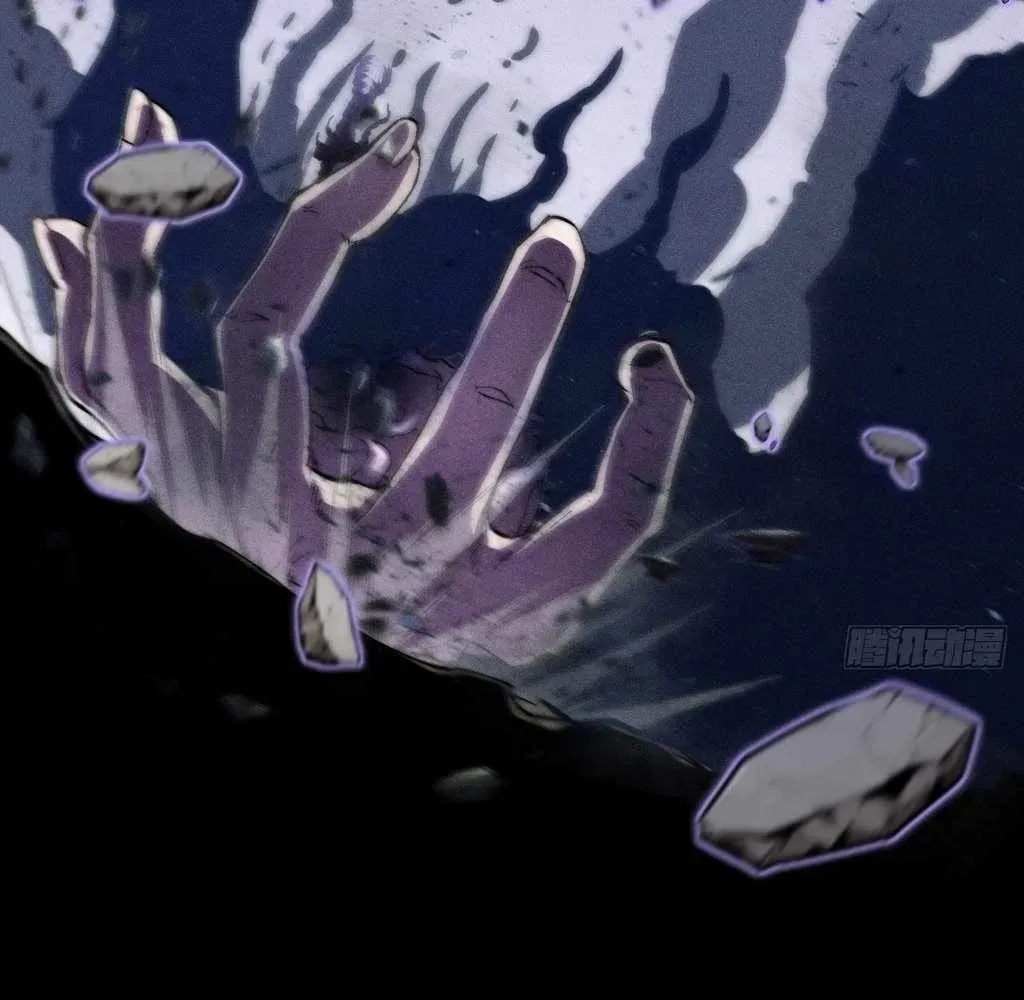 Sinister Immortal Path Chapter 41 page 16 - 