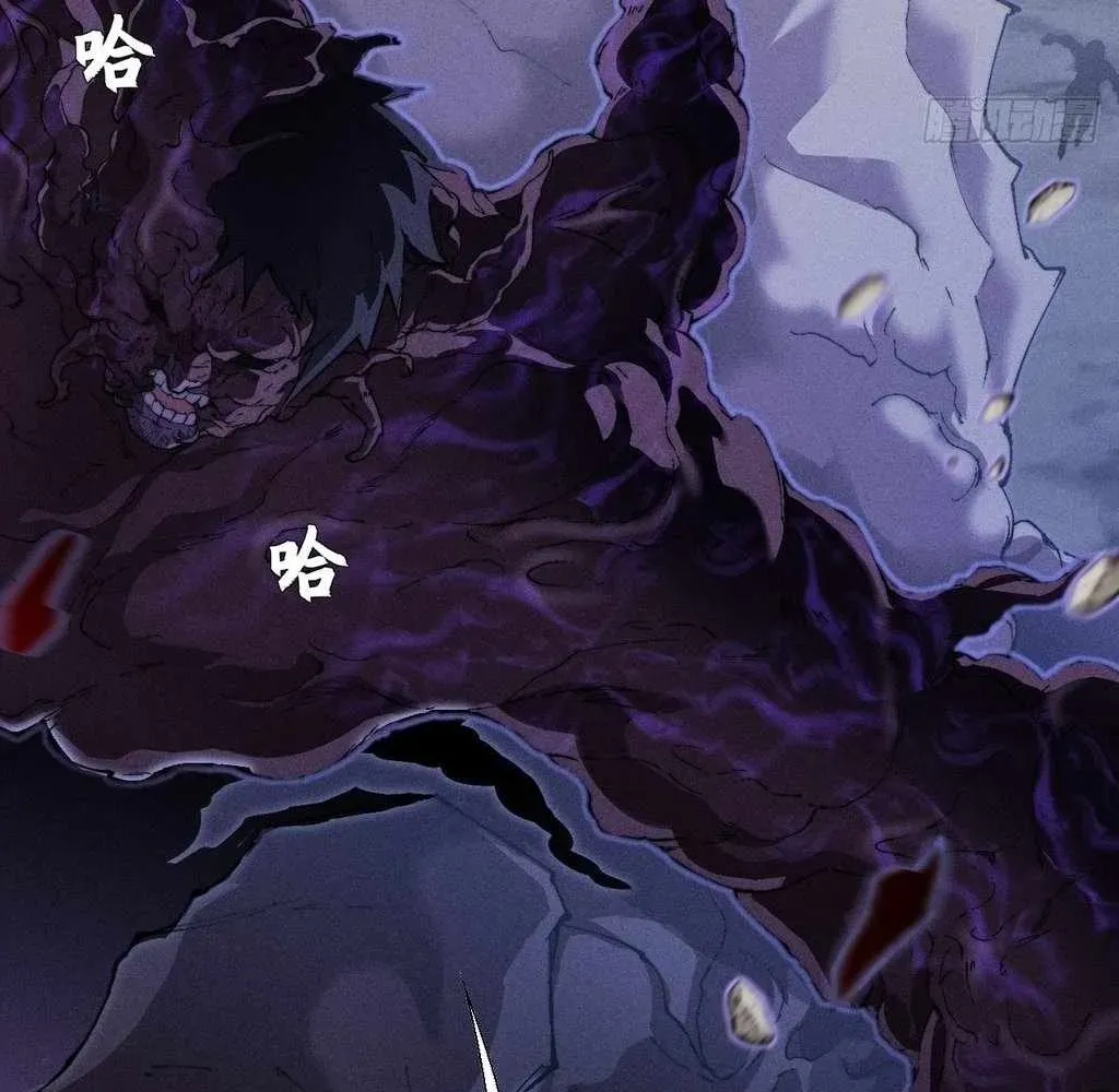 Sinister Immortal Path Chapter 41 page 18 - 