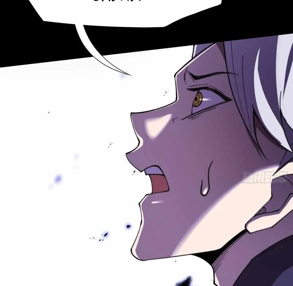 Sinister Immortal Path Chapter 41 page 24 - 