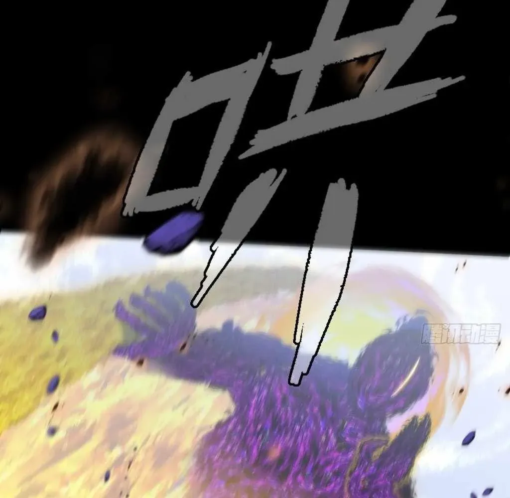 Sinister Immortal Path Chapter 41 page 48 - 