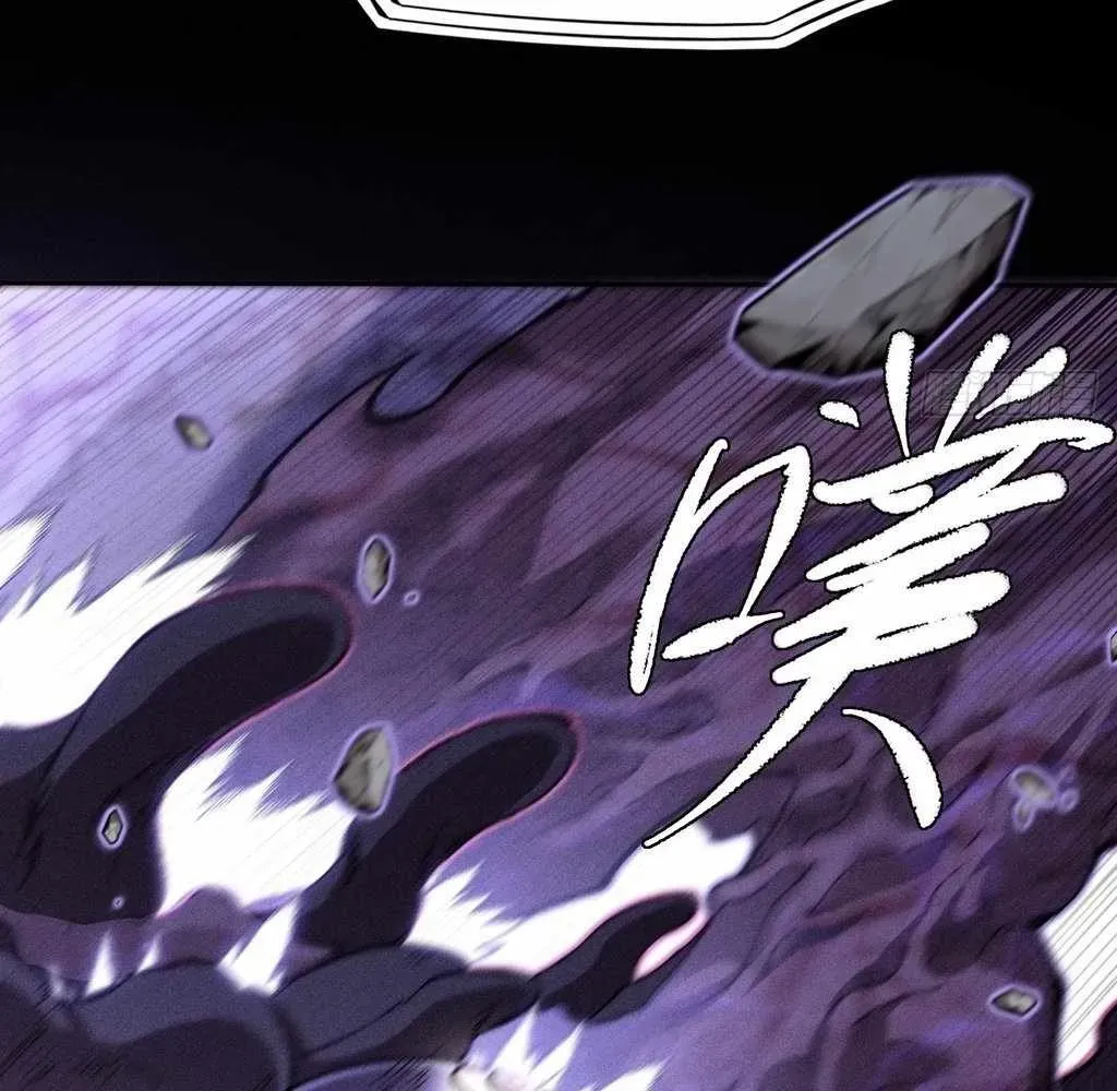 Sinister Immortal Path Chapter 41 page 6 - 