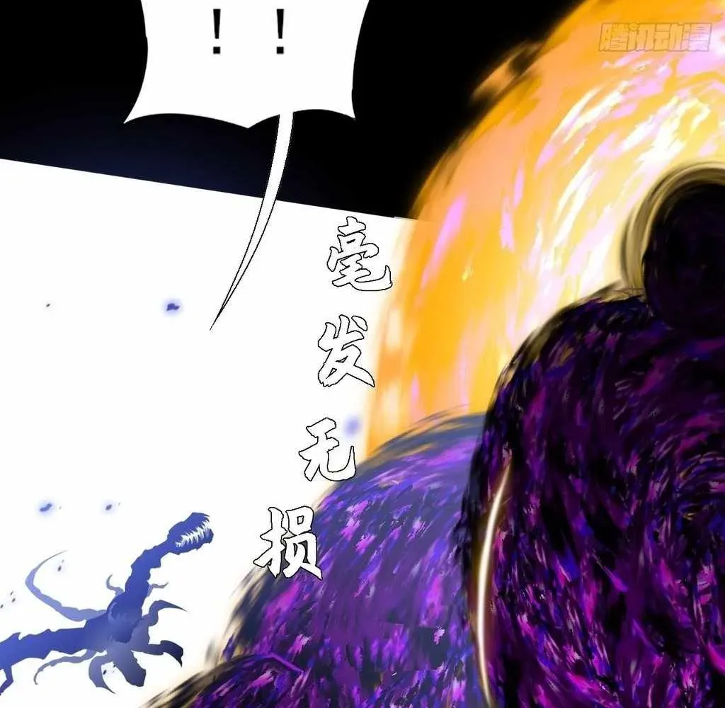 Sinister Immortal Path Chapter 41 page 61 - 