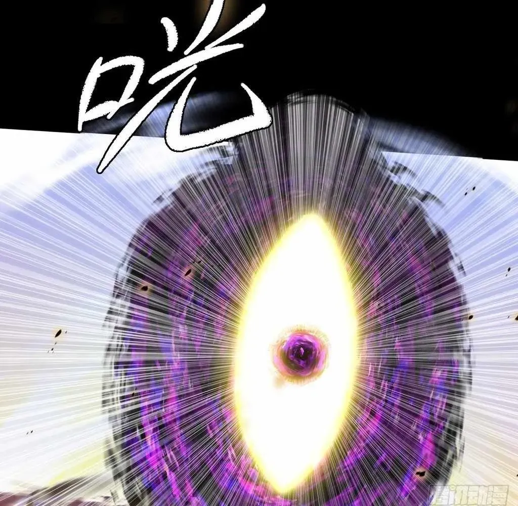 Sinister Immortal Path Chapter 41 page 63 - 
