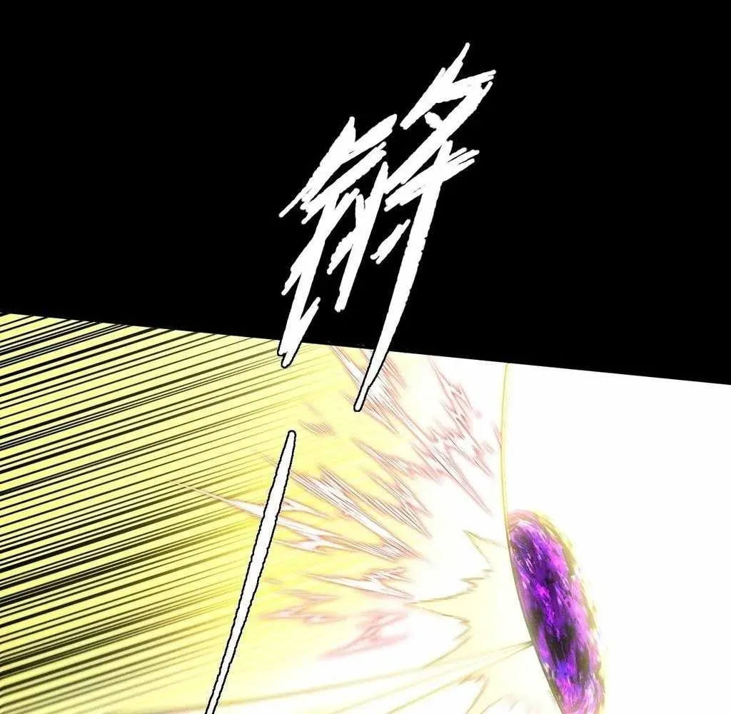 Sinister Immortal Path Chapter 41 page 67 - 