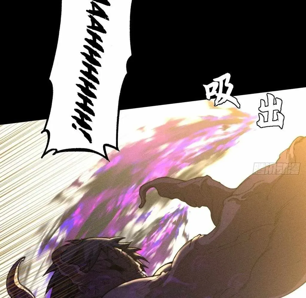 Sinister Immortal Path Chapter 41 page 69 - 