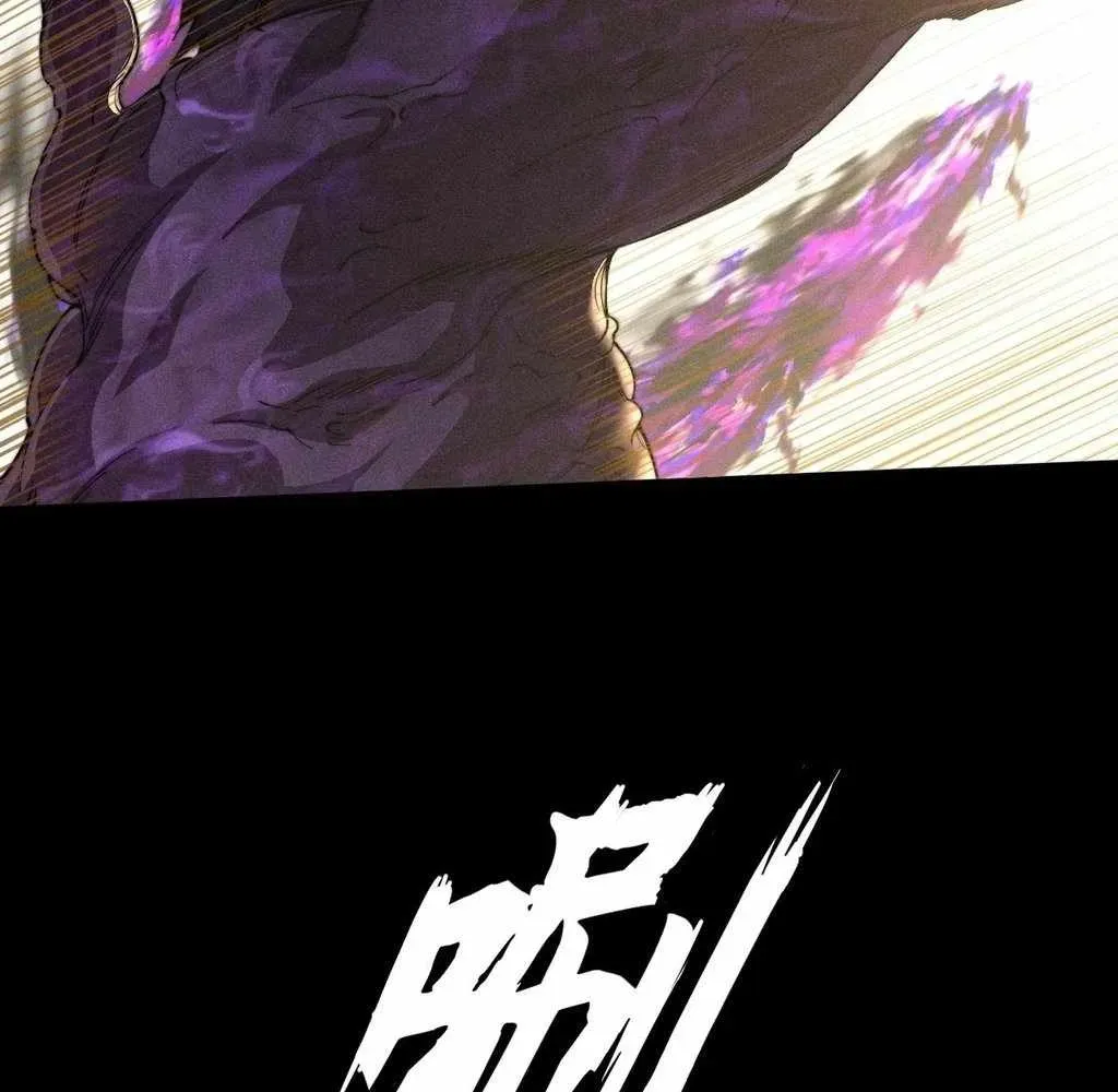 Sinister Immortal Path Chapter 41 page 70 - 
