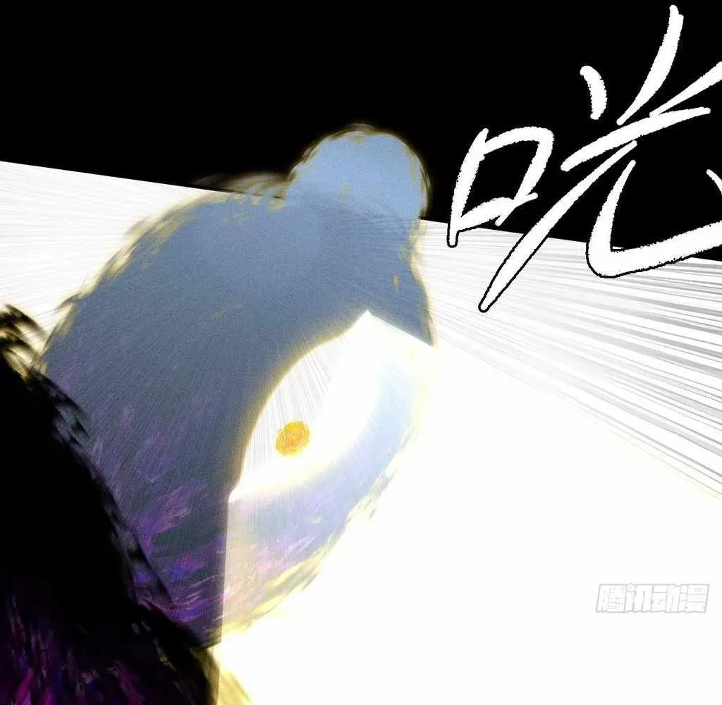 Sinister Immortal Path Chapter 41 page 83 - 