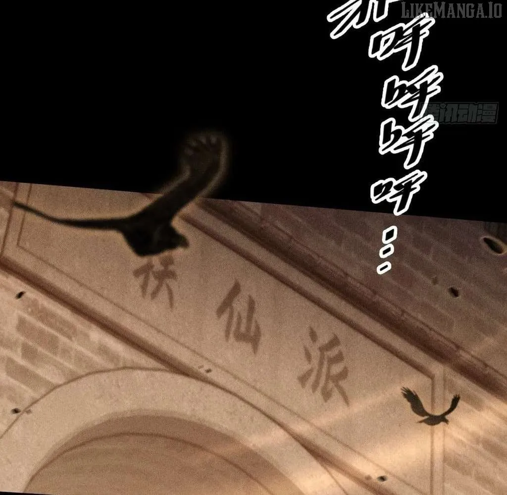 Sinister Immortal Path Chapter 47 page 71 - 