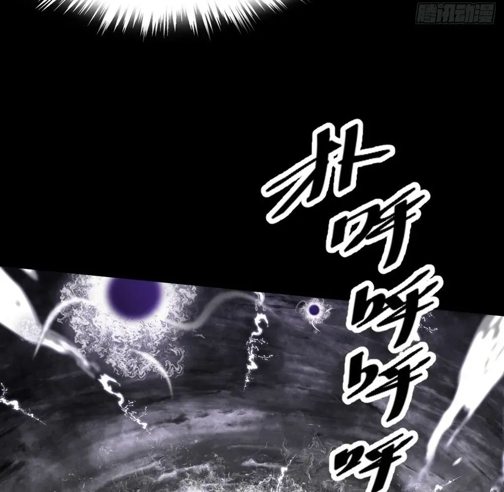 Sinister Immortal Path Chapter 55 page 43 - 