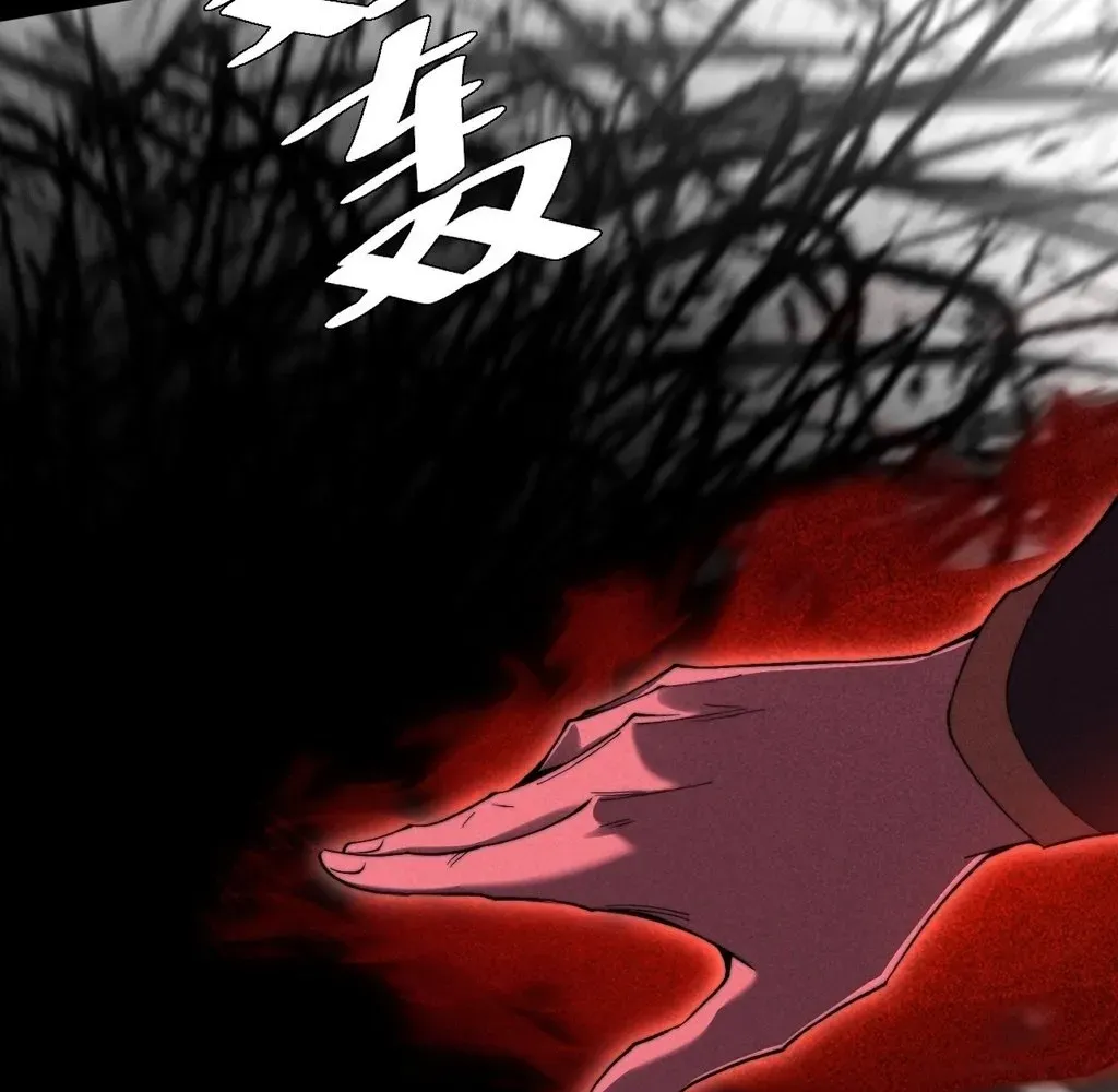 Sinister Immortal Path Chapter 55 page 9 - 