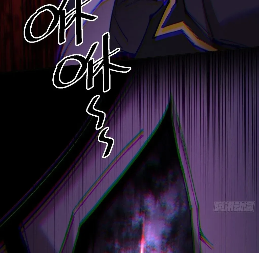 Sinister Immortal Path Chapter 55 page 83 - 