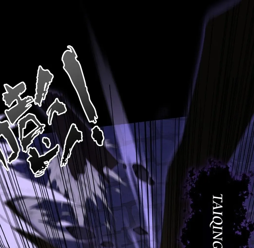 Sinister Immortal Path Chapter 55 page 89 - 