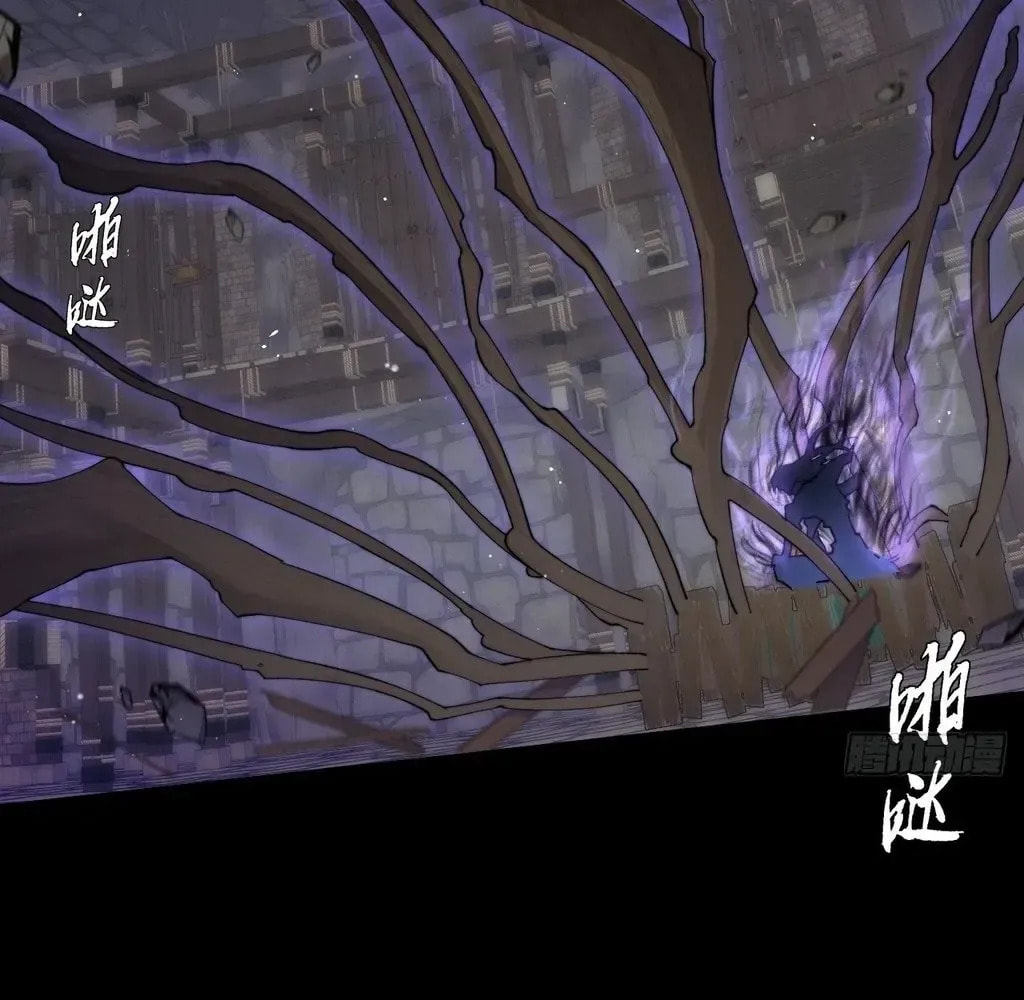 Sinister Immortal Path Chapter 56 page 6 - 