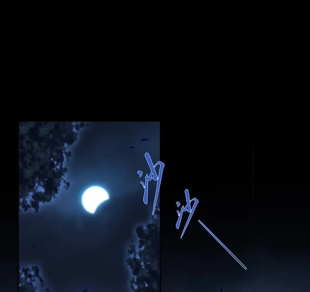 Sinister Immortal Path Chapter 56 page 65 - 
