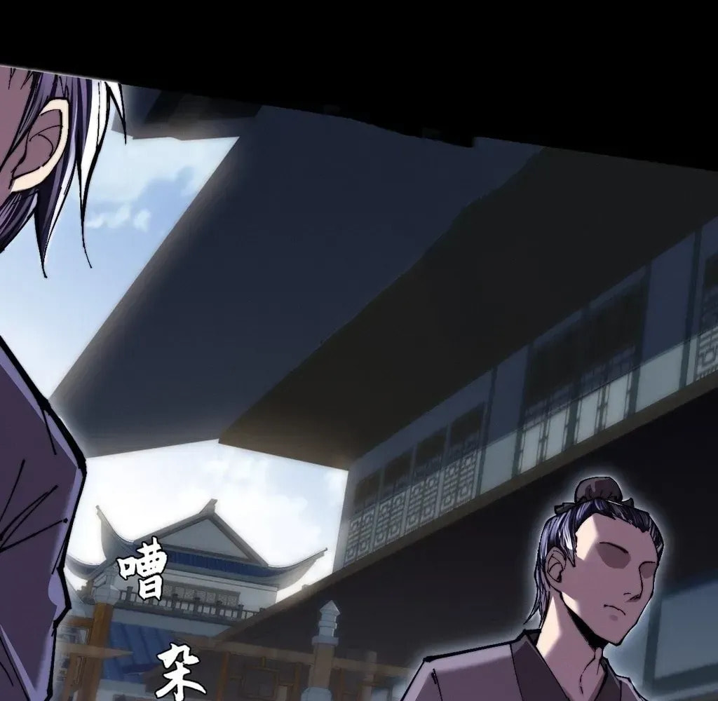 Sinister Immortal Path Chapter 57 page 35 - 