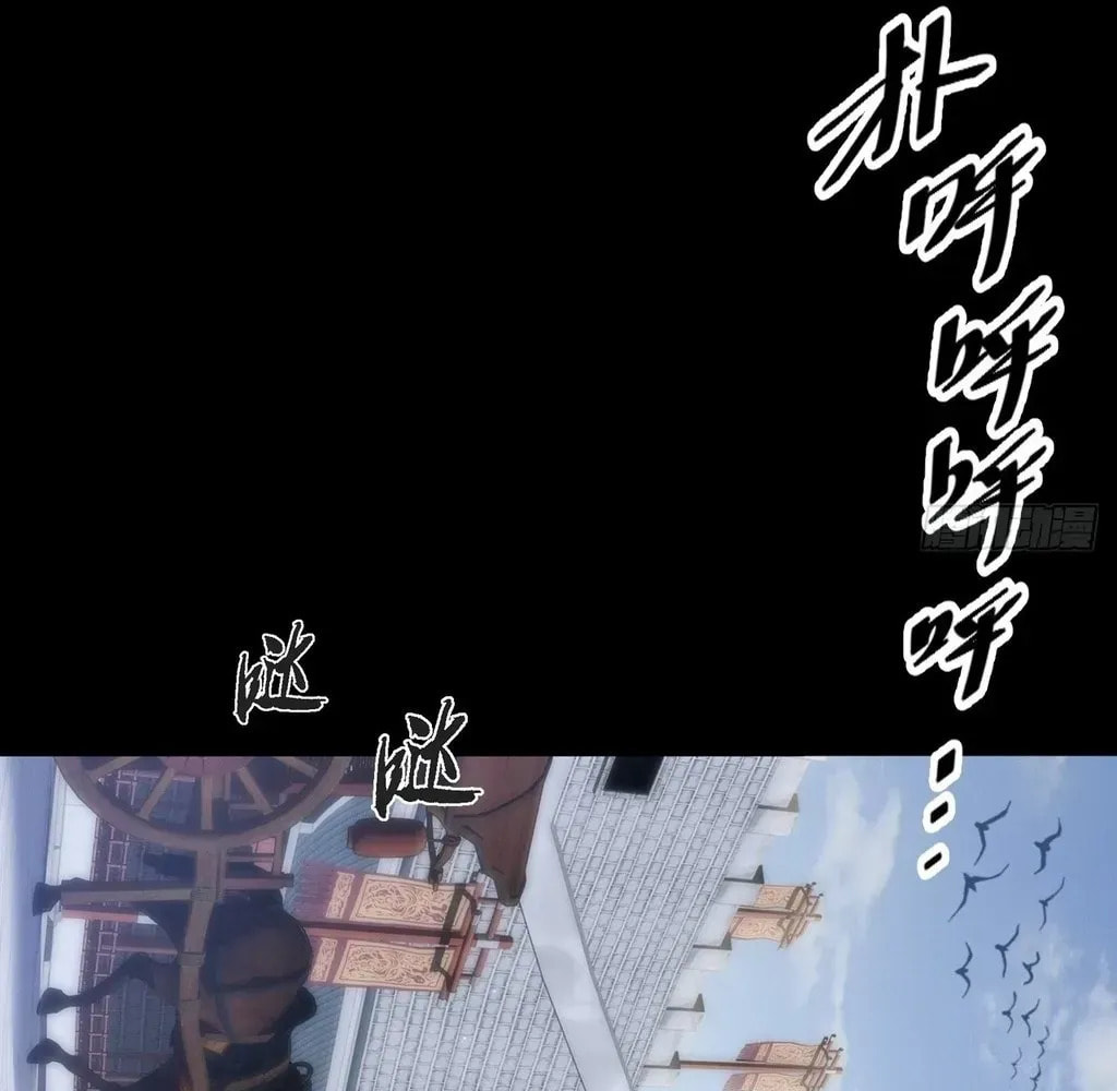 Sinister Immortal Path Chapter 57 page 41 - 