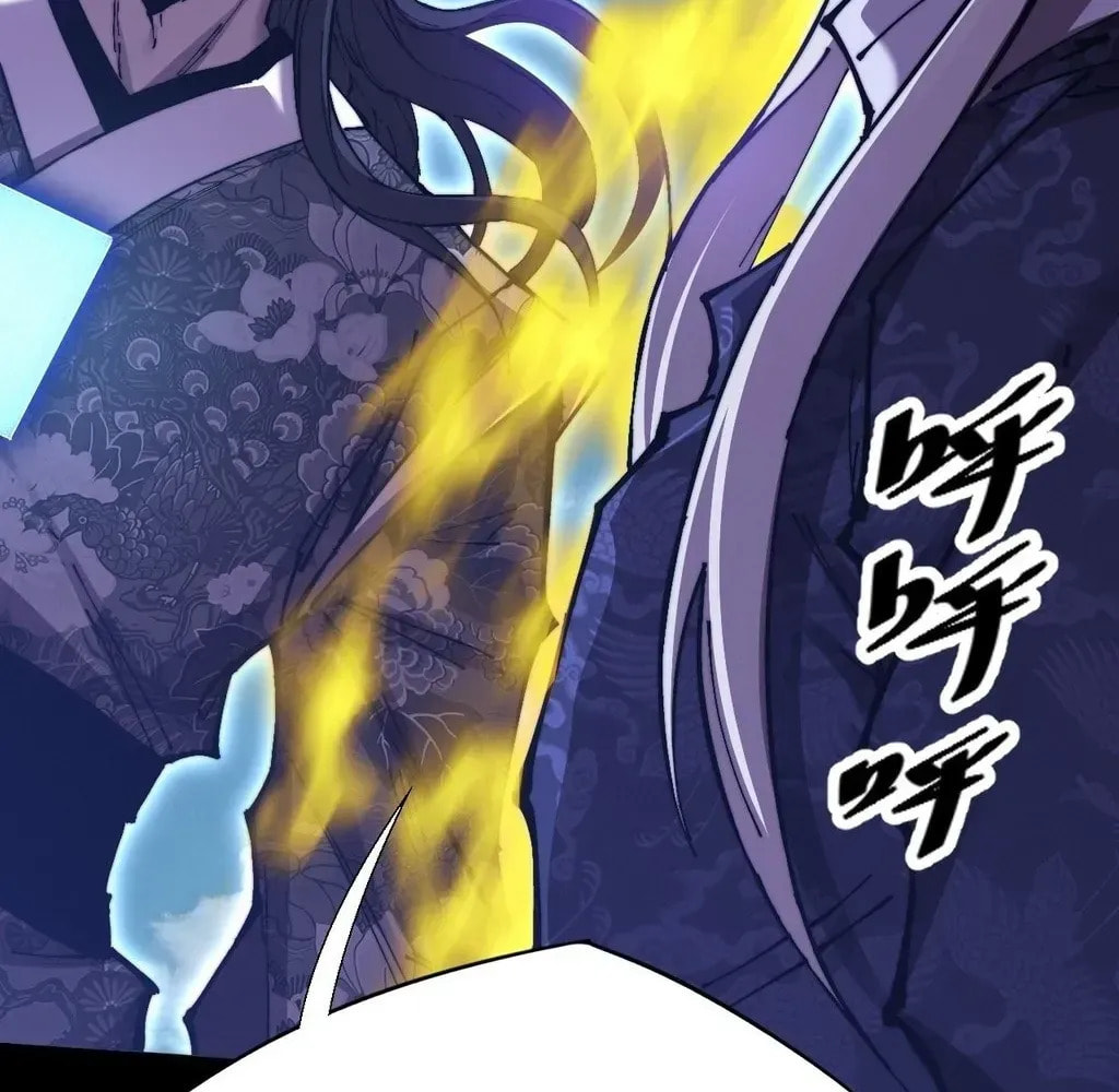 Sinister Immortal Path Chapter 58 page 15 - 