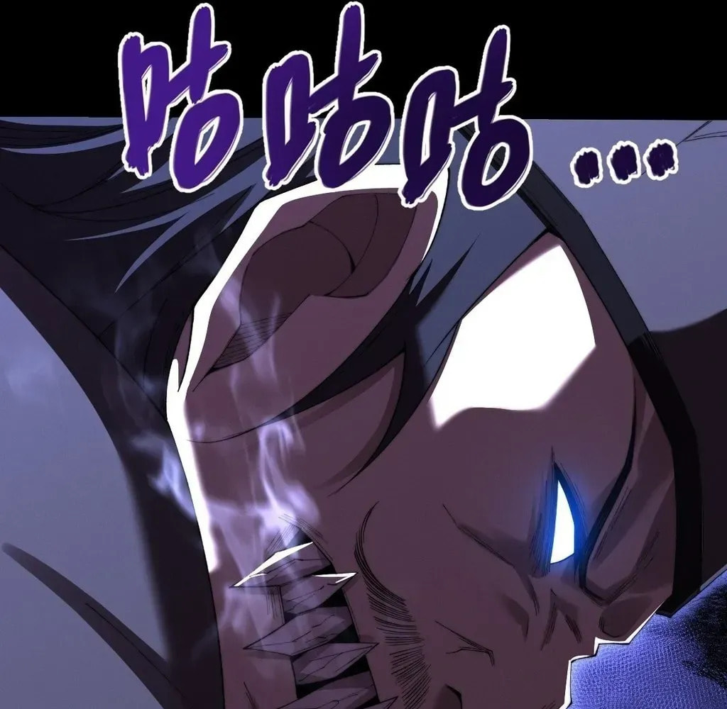 Sinister Immortal Path Chapter 59 page 118 - 