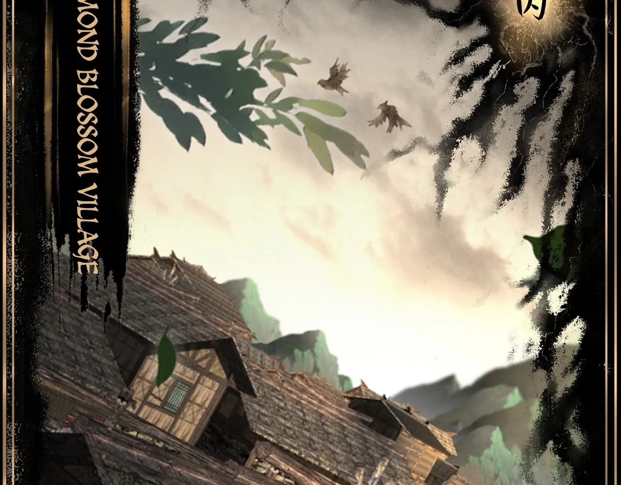 Sinister Immortal Path Chapter 6 page 149 - 