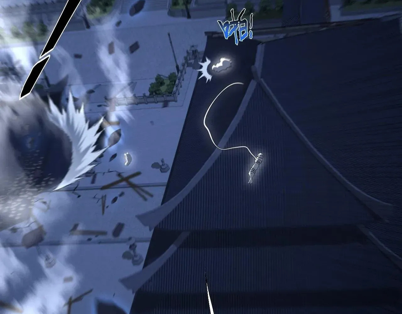 Sinister Immortal Path Chapter 61 page 2 - 