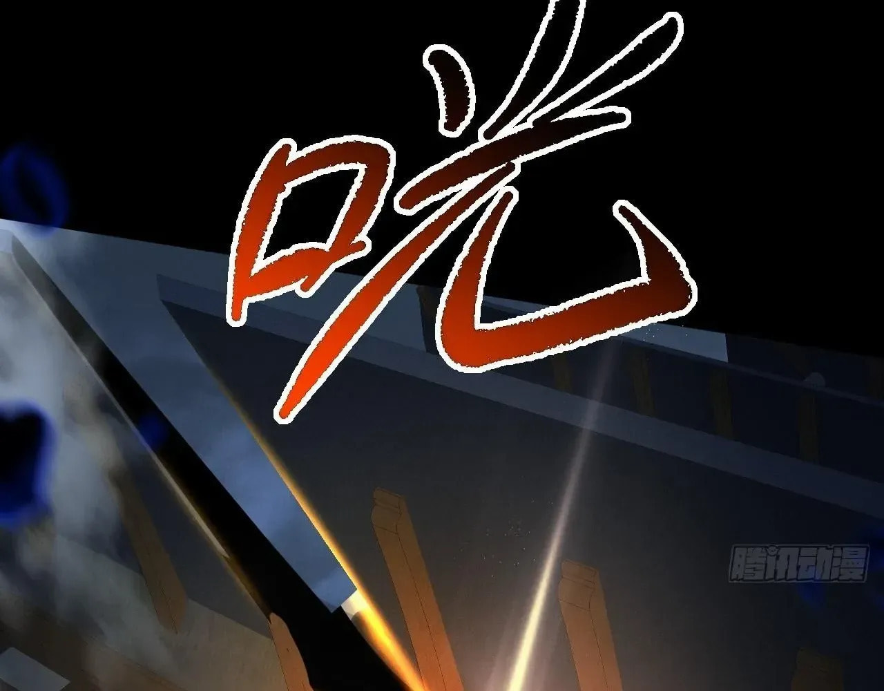Sinister Immortal Path Chapter 61 page 19 - 