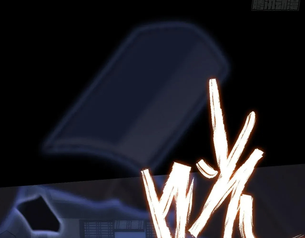 Sinister Immortal Path Chapter 61 page 29 - 