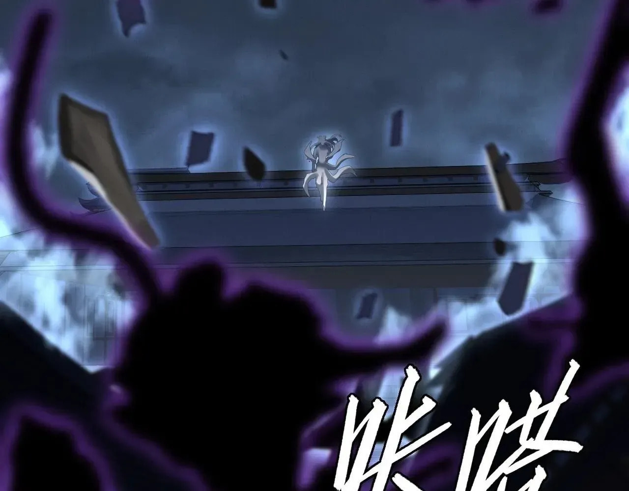Sinister Immortal Path Chapter 61 page 37 - 