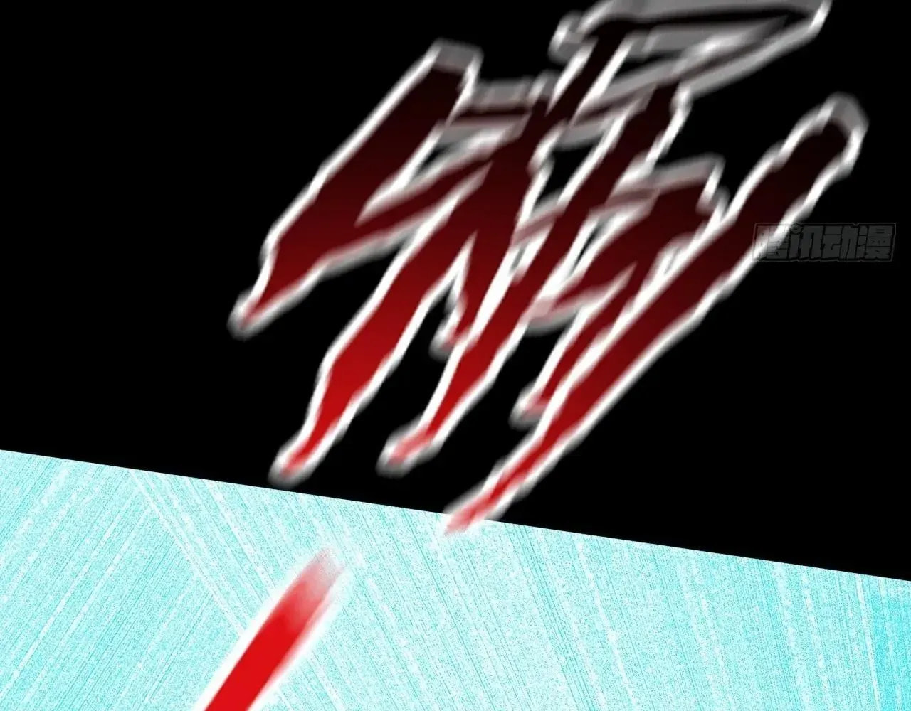 Sinister Immortal Path Chapter 61 page 70 - 