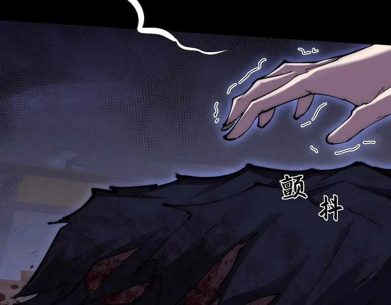Sinister Immortal Path Chapter 61 page 98 - 